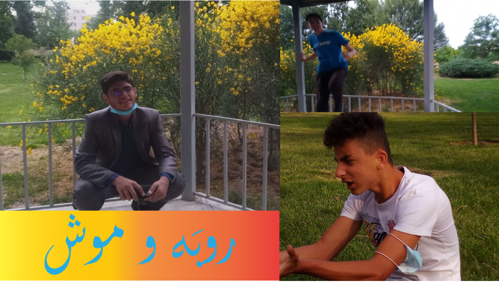 پوستر فیلم کوتاه طنز روباه و موش 1400