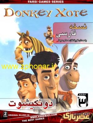 دانلود بازی دوبله فارسی دونکیشوت DONKEY XOTE برای کامپیوتر