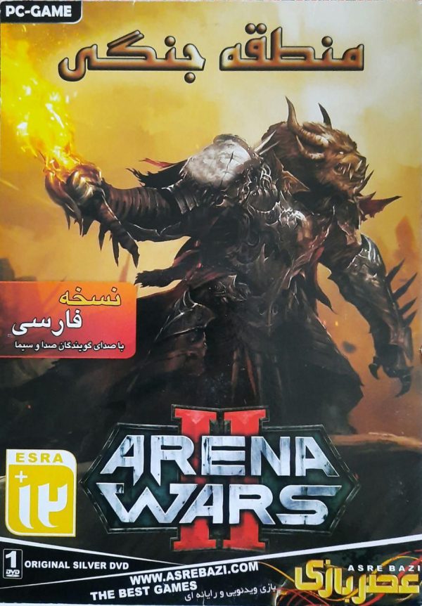 دانلود رایگان بازی عرصه جنگ منطقه جنگی دوبله فارسی شده Areana Wars 2 II عصر بازی مدرن نیوتک سریر زرین پخش هنر