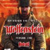 Return to Castle Wolfestein