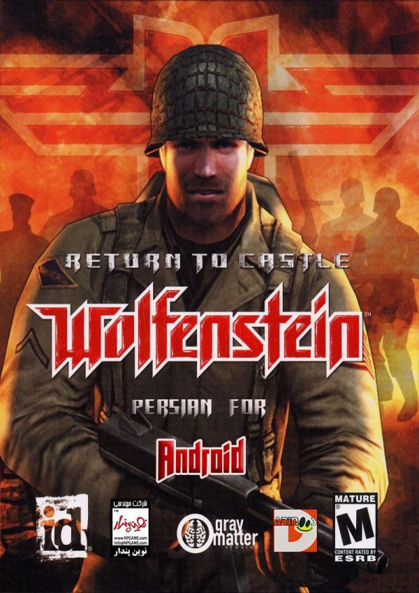 Return to Castle Wolfestein