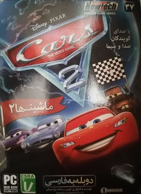 دانلود بازی دوبله فارسی Cars Mater National ماشین ها 2 ماتر قهرمان جهانی برای کامپیوتر +هدیه - تصویر 10