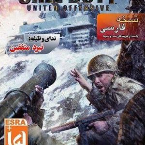 دانلود بازی کالاف دیوتی 2 نبرد متفقین Call of Duty II United offensive