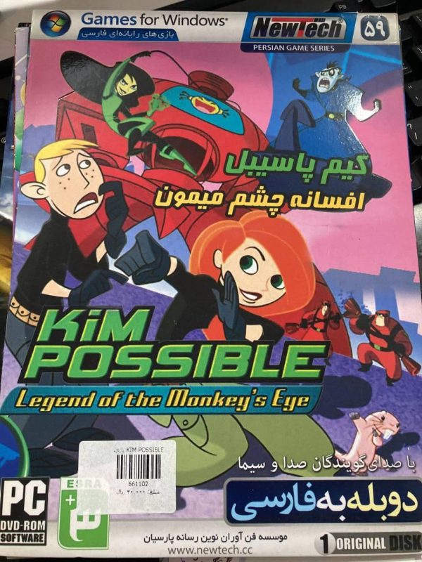 دانلود بازی کیم پاسیبل افسانه ی چشم میمون برای کامپیوتر دوبله فاری نیوتک زرین پخش هنر kim possible the monkey's eye legenf