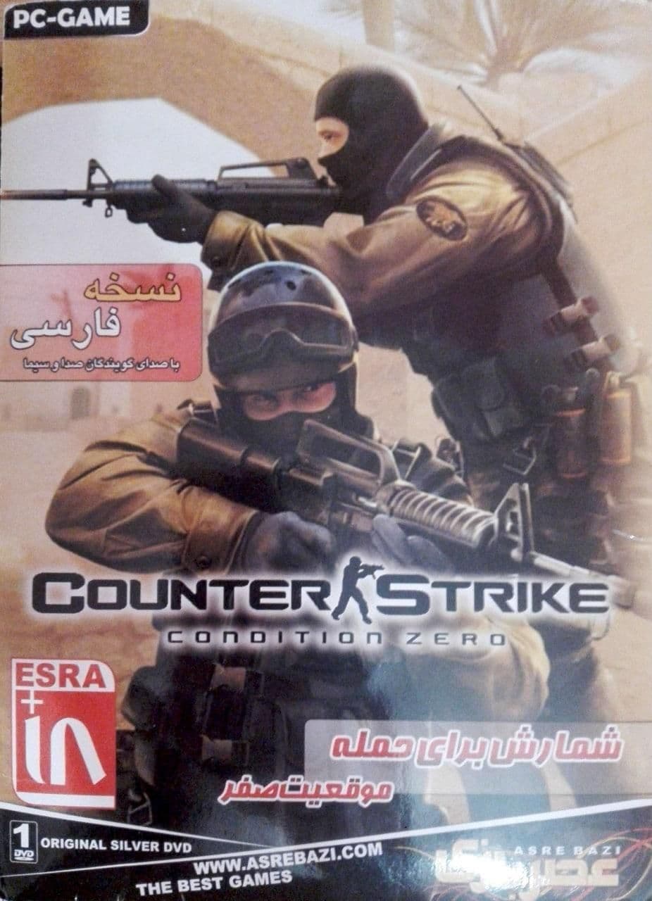 You are currently viewing دانلود بازی کانتر موقعیت صفر دوبله فارسی Counter Strike condition Zero برای کامپیوتر- شمارش معکوس