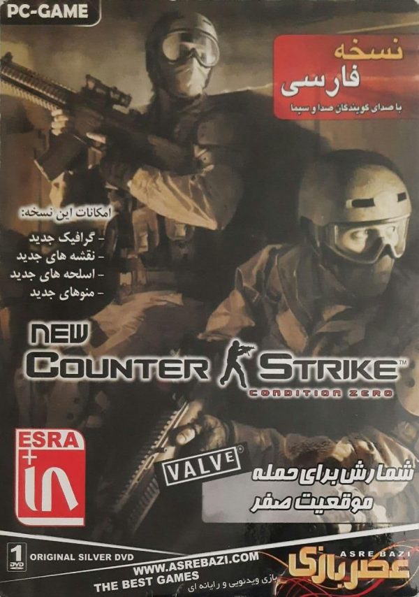 دانلود بازی شمارش معکوس برای حمله کانتر استرایک استریک موقیعت صفر کاندیشن زیرو 0 counter strike condition zero برای کامپیوتر PC game عصر بازی زرین پخش هنر دیسک اصلی گیم پارسی