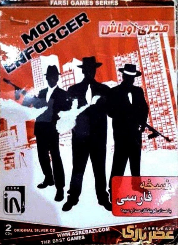 دانلود بازی دوبله فارسی دسته اوباش آلکاپون Mob enforcers + دفترچه راهنما - تصویر 5