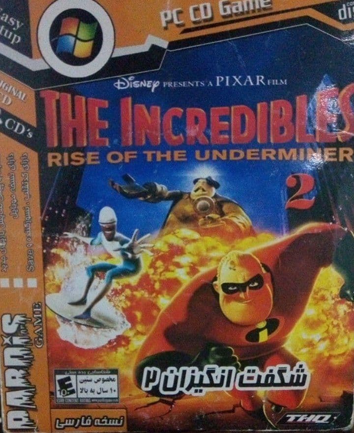 You are currently viewing دانلود بازی دوبله فارسی شگفت انگیزان ۲ The Incredibles برای کامپیوتر PC