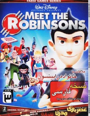 دانلود بازی دوبله فارسی ملاقات با خانواده رابینسون ها Meeting the Robinson family برای کامپیوتر