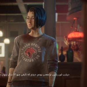 فارسی ساز Life is Strange True Colors برای PC