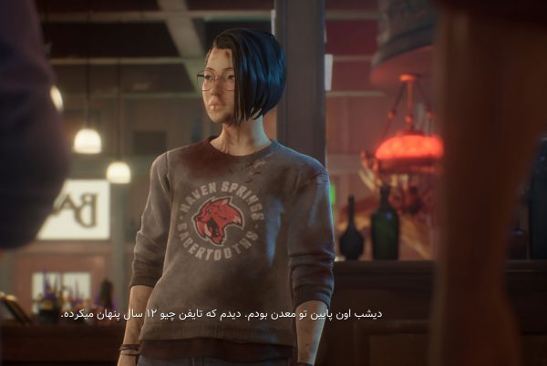 فارسی ساز Life is Strange True Colors برای PC - تصویر 2