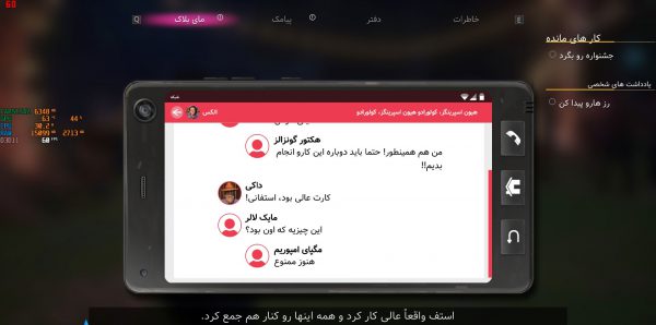 فارسی ساز Life is Strange True Colors برای PC - تصویر 4