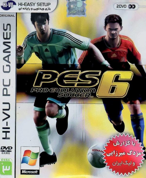 دانلود بازی PES 6 گزارش فارسی مزدک میرزایی، فوتبال تکاملی پیشرفته برای کامپیوتر - winning eleven 2006