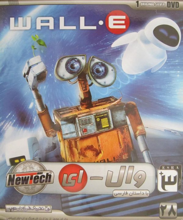 بازی دوبله فارسی "وال ای Wall-E" دانلود برای کامپیوتر