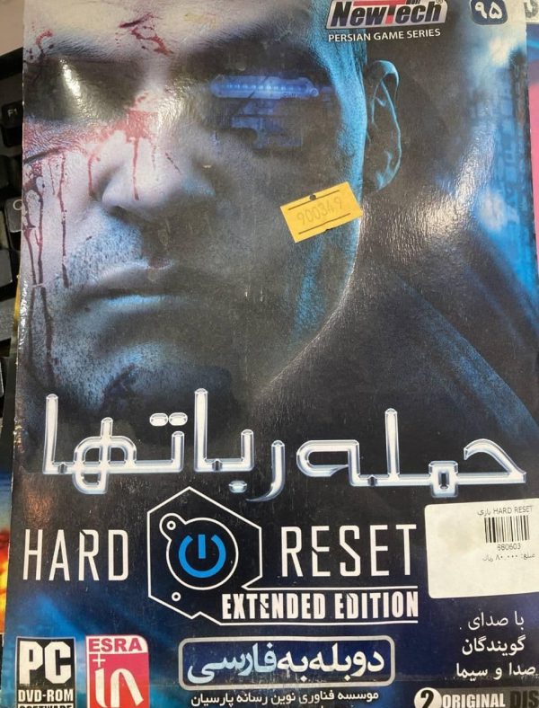 دانلود بازی دوبله فارسی "حمله ربات ها" Hard reset Extended edition هارد ریست برای کامپیوتر