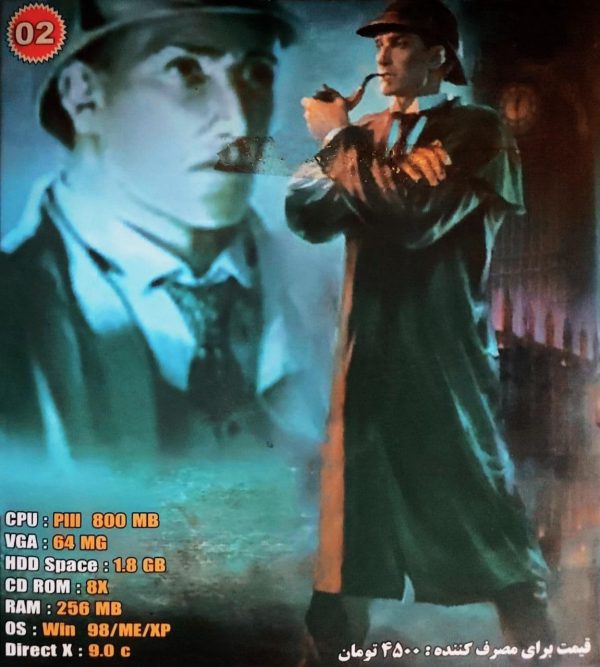 Sherlock Holmes The Awakened.jpg
