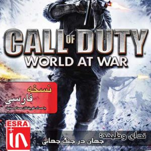 call-of-duty-5-world-at-war
