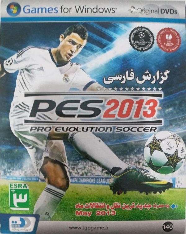دانلود بازی pes 2013 گزارش دوبله فارسی آپدیت جدید زرین پخش هنر پرو اولوشن سوکر فوتبال تکاملی پیشرفته.jpg