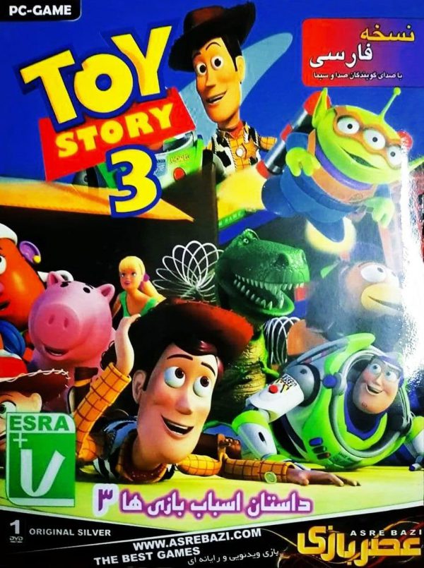 دانلود-بازی-توی-استوری-داستان-اسباب-بازی-3-دوبله-فارسی-زرین-پخش-هنر-zphonar-toystory-game-pc.jpg