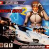 دانلود بازی دوبله فارسی راننده حرفه ای شب 2 آرین زرین پخش هنر zphonar knight rider the game رالی ماشینی.jpg