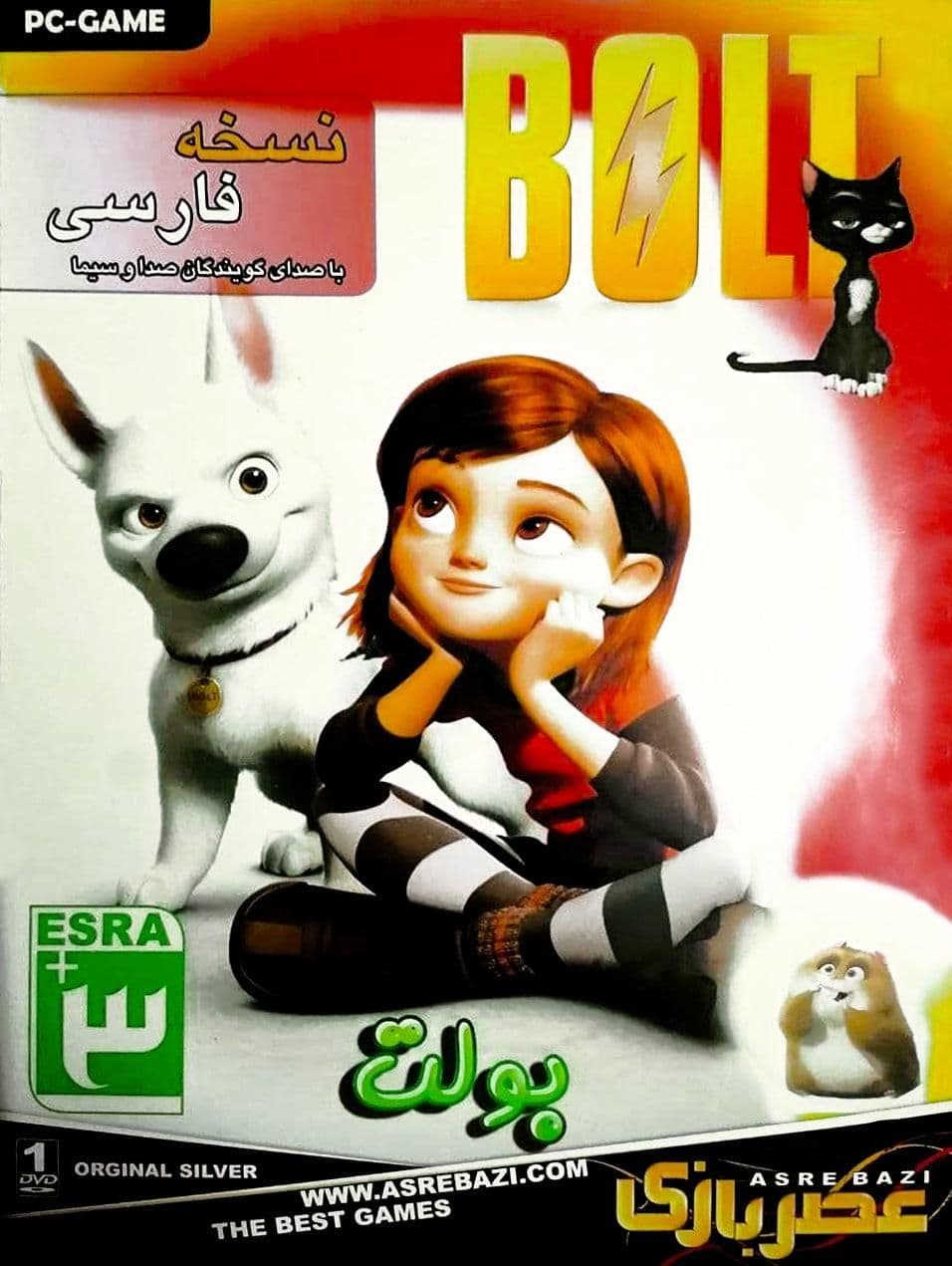 You are currently viewing دانلود بازی Disney’s Bolt – بولت برای دوبله فارسی کامپیوتر PC