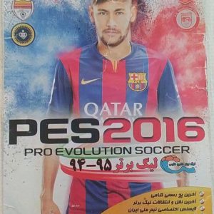 دانلود بازی PES 2016 گزارش فارسی (لیگ برتر 94-95) پی اس دوبله فارسی برای کامپیوتر با لینک مستقیم