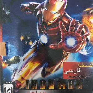 دانلود بازی “مرد آهنی” دوبله فارسی برای کامپیوتر – Iron Man