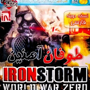 iron storm farsi بازی طوفان آهنین دوبله فارسی آیرون استورم آیرن زرین پخش هنر سریر