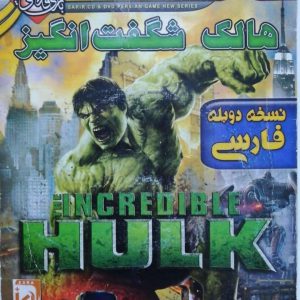 دانلود بازی دوبله فارسی هالک شگفت انگیز برای کامپیوتر