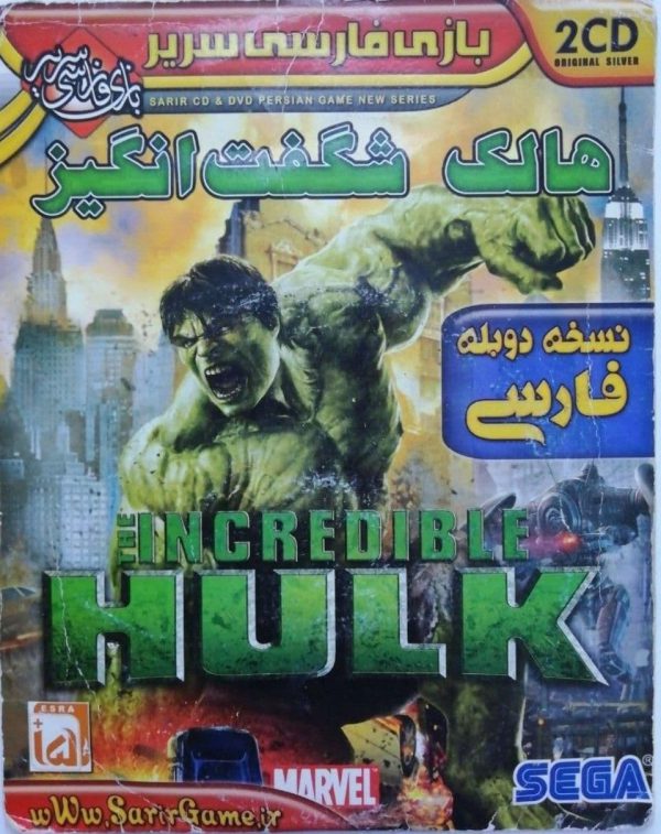 دانلود بازی دوبله فارسی هالک شگفت انگیز خرید قانونی برای کامپیوتر PC incredible Hulk سریر زرین پخش هنر نسخه فارسی سگا.jpg