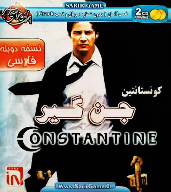 کونستانتین جنگیر بازی دوبله فارسی سریر زرین پخش هنر