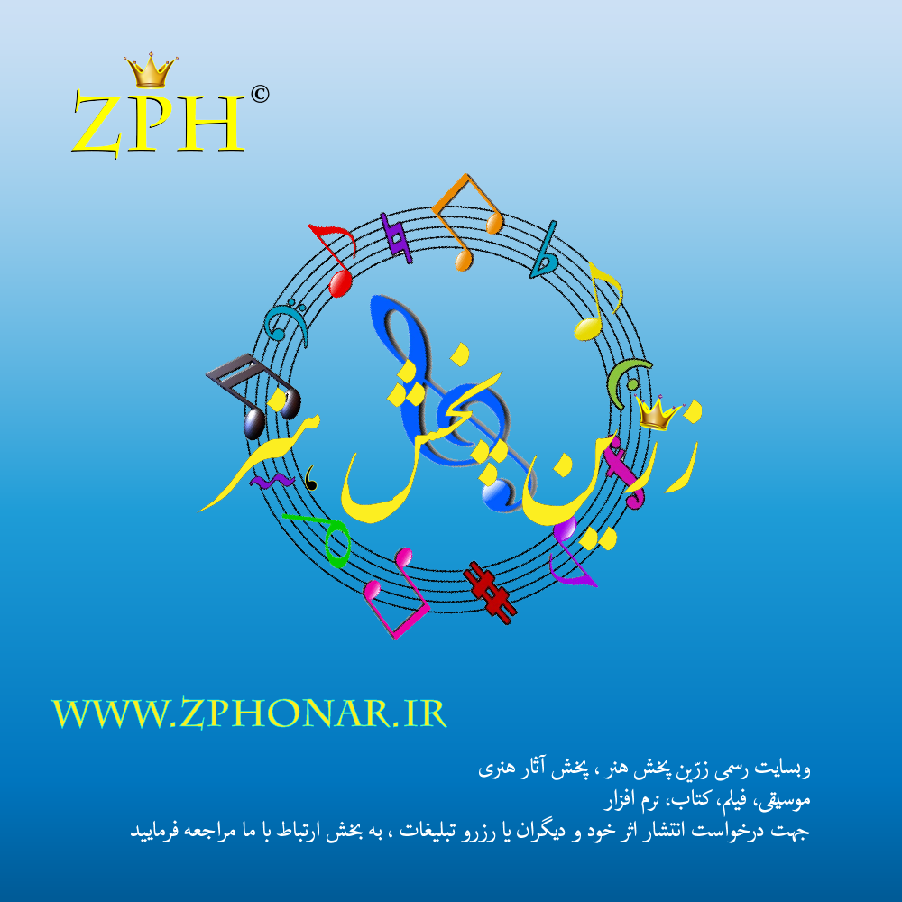 You are currently viewing دانلود آهنگ خاطره انگیز ی دل شکسته با دلی خسته دی جی مشکات و آرش