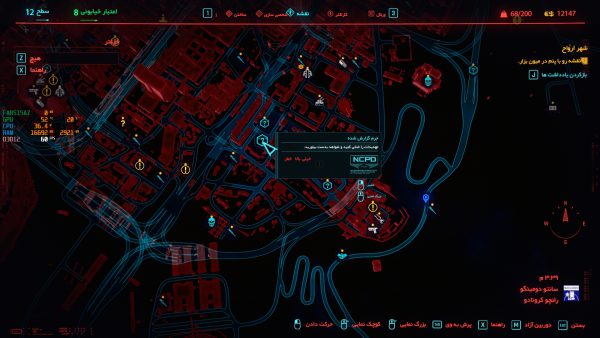 دانلود فارسی ساز Cyberpunk 2077 بازی سایبرپانک برای PC کامپیوتر - تصویر 4