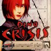 Dino-Crisis-1-داینو-کرایسیس-بحران-دایناسوری.jpg