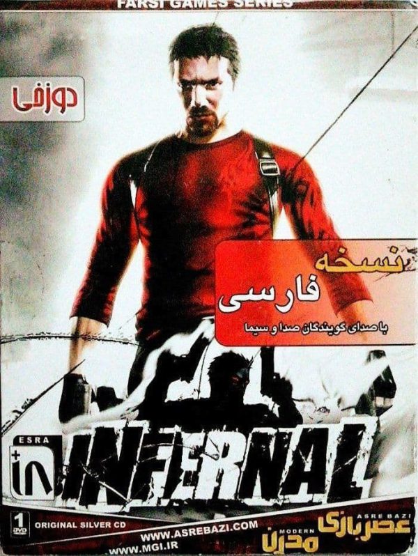 Infernal-دانلود-بازی-دوبله-فارسی-دوزخی-عصربازی-مدرن-سریر-دارینوس-های-ویو.jpg