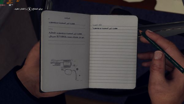 دانلود فارسی ساز بازی L.A. Noire ال ای نویر برای کامپیوتر PC - تصویر 3