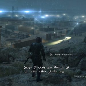فارسی ساز بازی PC Metal Gear Solid V: Ground Zeroes متال گیر سولید وی گراند زیروس کامپیوتر