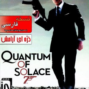 quantum of solace دانلود بازی دوبله فارسی 007 ذره ای آرامش جیمز باند زرین پخش هنر