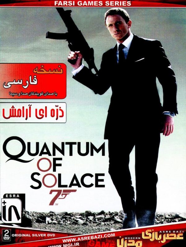 quantum of solace دانلود بازی دوبله فارسی 007 ذره ای آرامش جیمز باند زرین پخش هنر