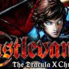 بازی کستلوانیا دراکولا castlevania dracula psp اندروید موبایل دیتا