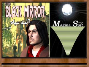 Read more about the article دانلود بازی دوبله فارسی آینه سیاه 1 Black Mirror برای کامپیوتر PC