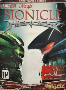 Read more about the article دانلود بازی بیونیکل دوبله فارسی، قهرمانان الکترونیکی Bionicle Heros برای کامپیوتر با لینک مستقیم