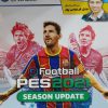 دانلود بازی دوبله فارسی pes efootball 2021 گزارش عادل فردوسی پور نوین پندار عصر بازی