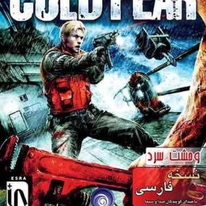 دانلود-بازی-دوبله-فارسی-ترس-سرد-cold-fear-زرین-پخش-هنر.jpg