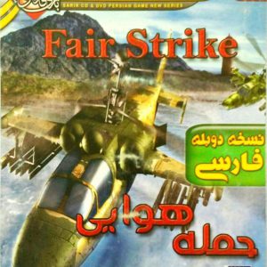 دانلود بازی دوبله فارسی حمله هوایی سریر sarir Fair Strike game