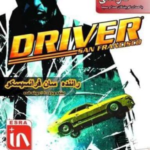 دانلود بازی دوبله فارسی درایور 5 سان فرانسیسکو Driver SanFrancisco