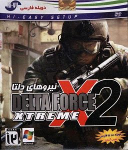 Read more about the article دانلود بازی دلتا فورس 2 دوبله فارسی Delta Force Xtreme اکستریم برای کامپیوتر با لینک مستقیم