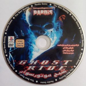دانلود بازی دوبله فارسی روح سوار شبح موتور ghost rider کامپیوتر پلی استیشن پردیس