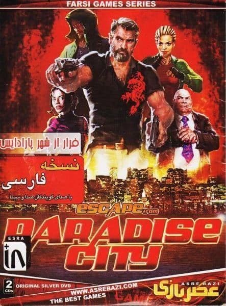 You are currently viewing دانلود بازی فرار از شهر بهشت دوبله فارسی Escape from Paradise city برای کامپیوتر با لینک مستقیم