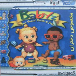 دانلود بازی دوبله فارسی قدیمی دخترانه بچه داری بیبی babyz